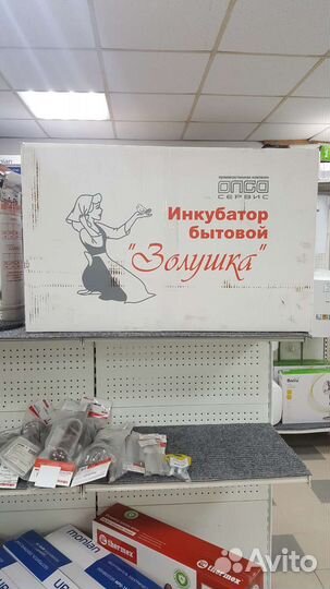 Инкубатор для яиц автоматический новый