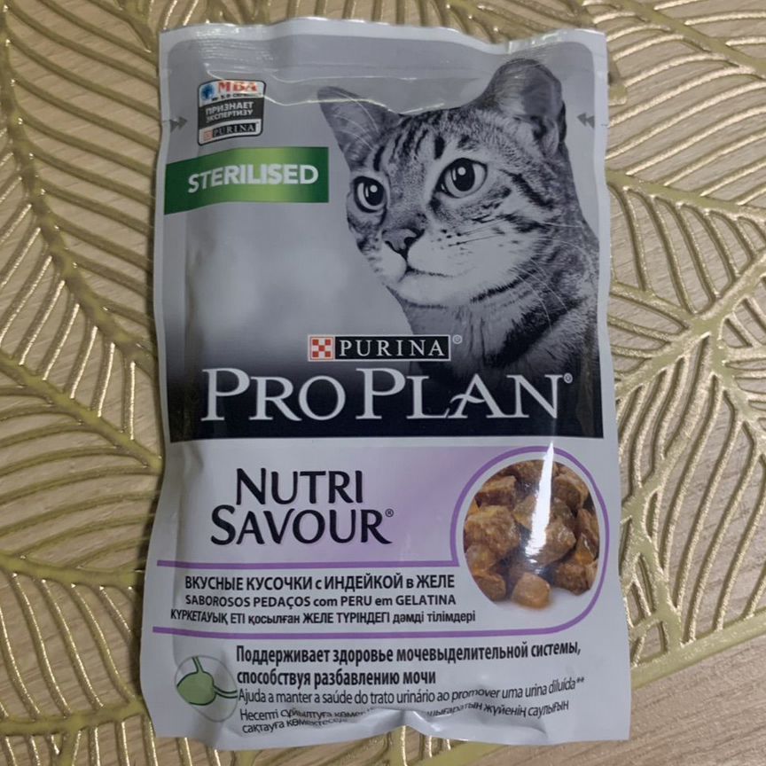 Паучи Pro plan nutri savour с индейкой в желе