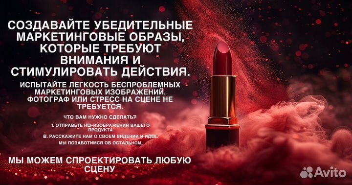 Контент маркетинг с Нейросетью/Ии-Дизайн