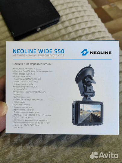 Видеорегистратор