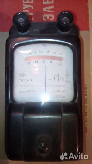 Гальванометр-измерительный прибор М273/9 1972г