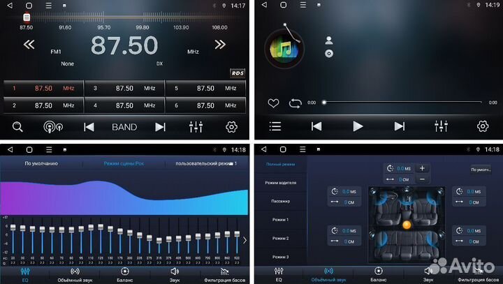Магнитола андроид Toyota Corolla e180 FarCar 6/128