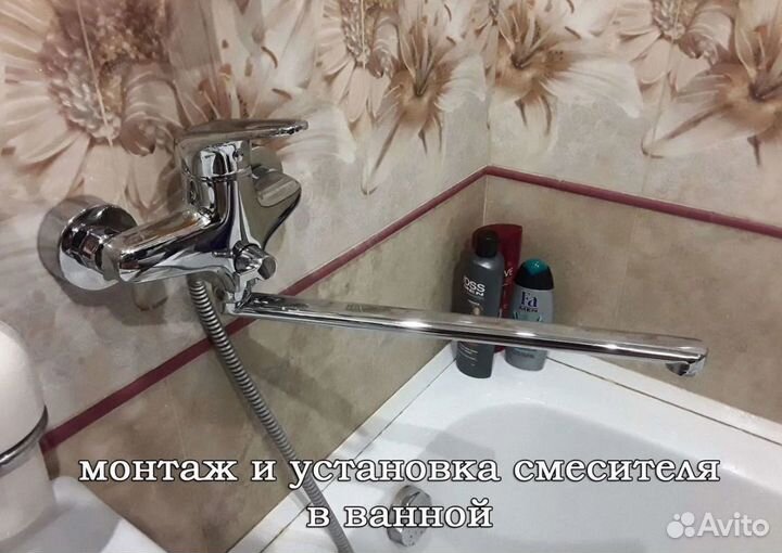 Мастер на час, электрик, сантехник, сборщик мебели