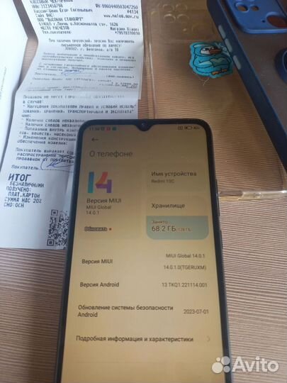 Xiaomi Redmi 10C, 4/128 ГБ