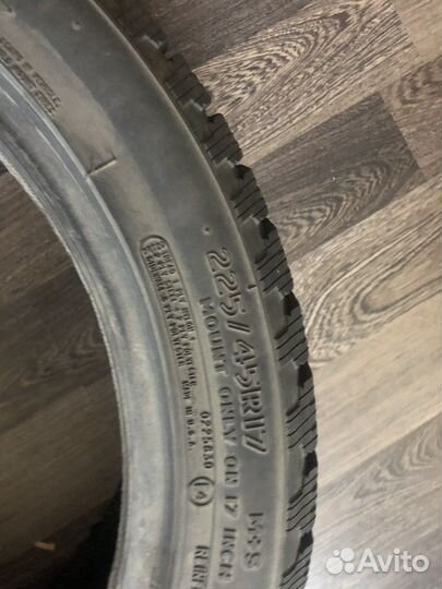 Покрышки шины