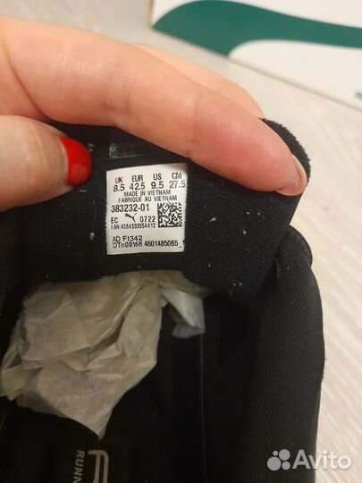 Кроссовки мужские puma