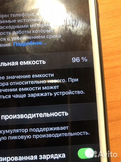 iPhone 8 Plus, 256 ГБ