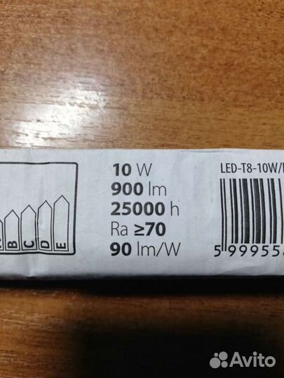 Лампа светодиодная Led-T8 10w G13 NW