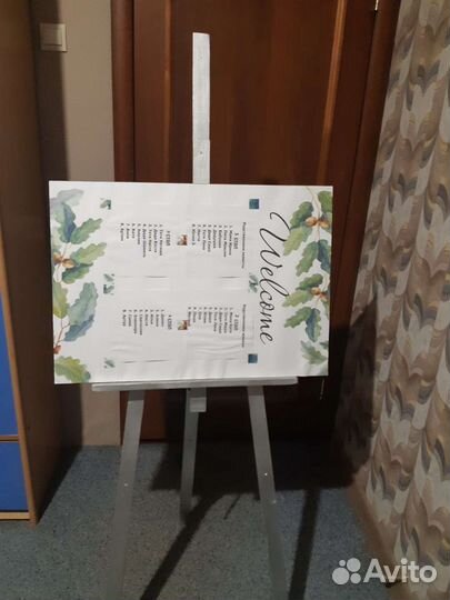 Мольберт для рассадки гостей
