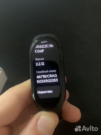 Xiaomi SMART band 8