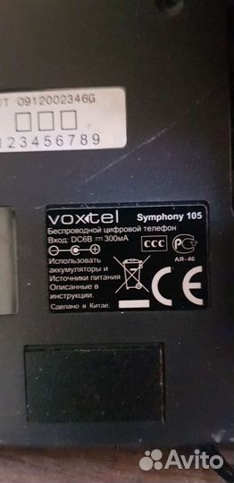 Радиотелефон panasonic+ voxtel