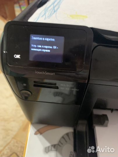 Мфу HP Photosmart C4683