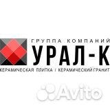 Грузчик (Кольцово)