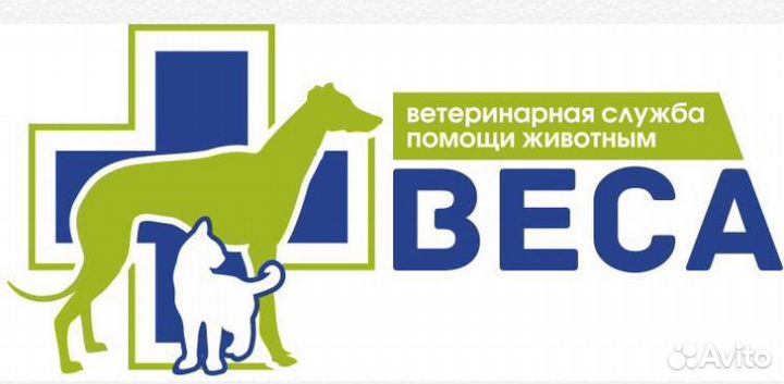 Уборщица(уход за животными) на неполный день