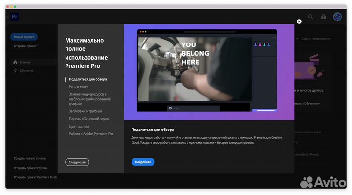 Adobe Creative Cloud Full App +100gb MacOS/Windows