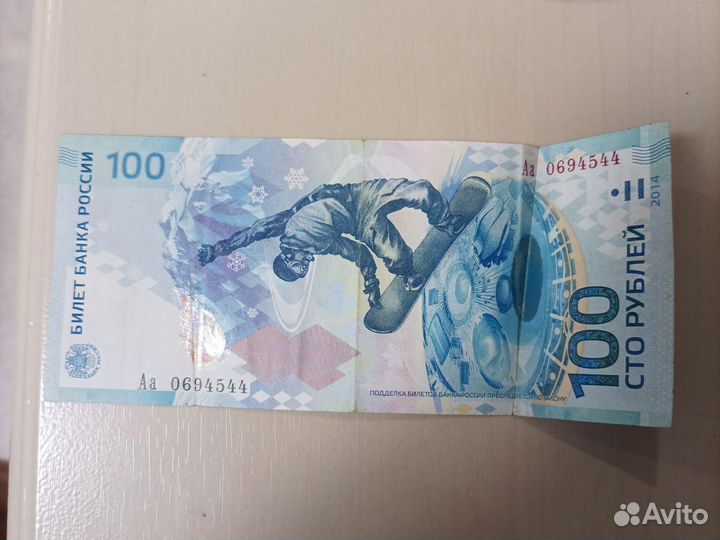 Юбилейные монеты россии