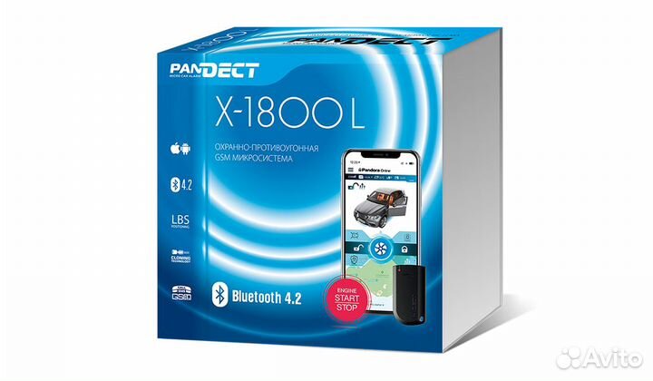 Автосигнализация Pandora X-1800L GSM автозапуск