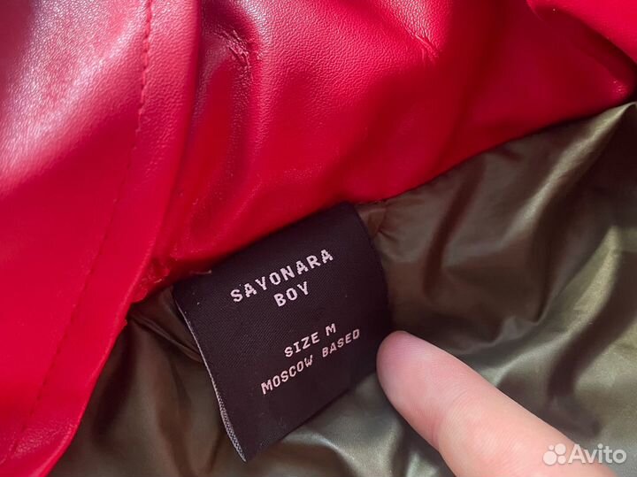 Пуховик Sayonara boy