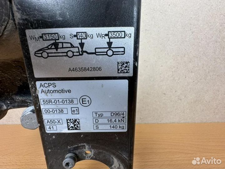 Фаркоп Mercedes G-Class W463