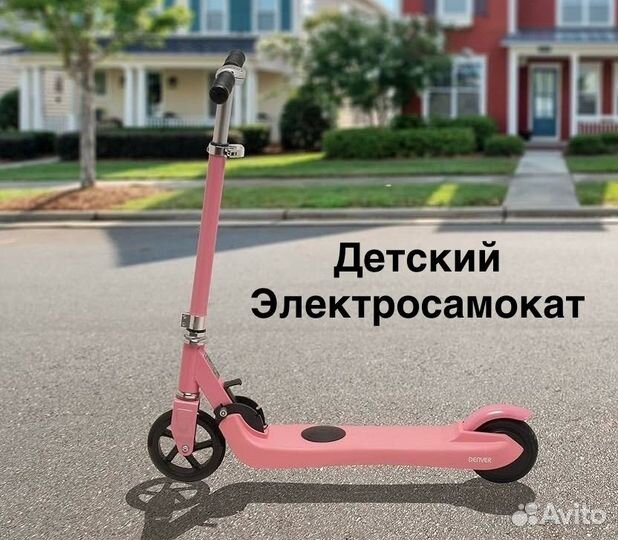 Детский Электро самокат Roadking Kids Розовый