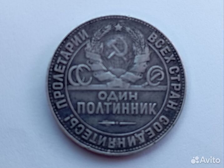 Серебряные монеты россии