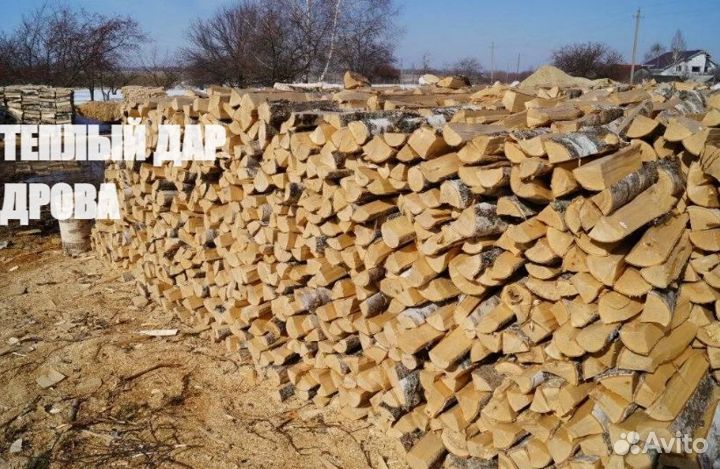 Дрова