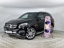 Mercedes-Benz GLE-класс 3.0 AT, 2017, 120 550 км, с пробегом, цена 3 927 000 руб.