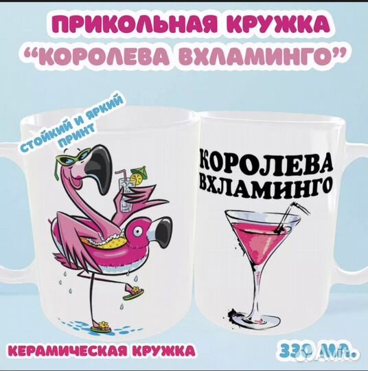 Кружка с принтом