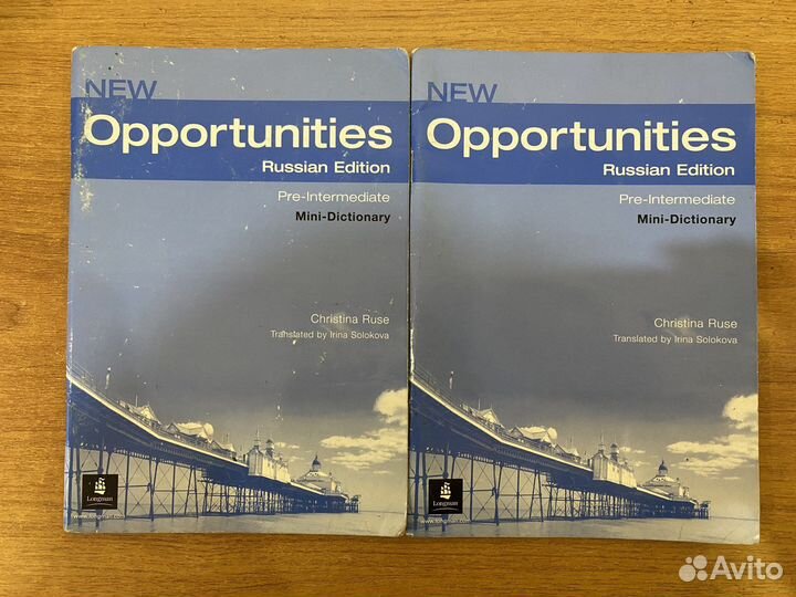 Английский словарь Opportunities