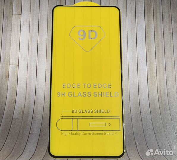 Защитнoe стеклo для Tесnо Camon 17P