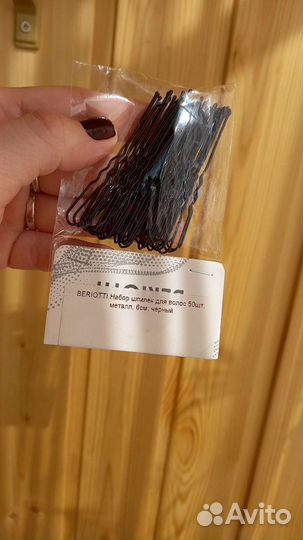 Расходные материалы для стилиста по прическам