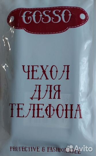 Чехол для телефона Huawei Y5p/Honor 9S силиконовый