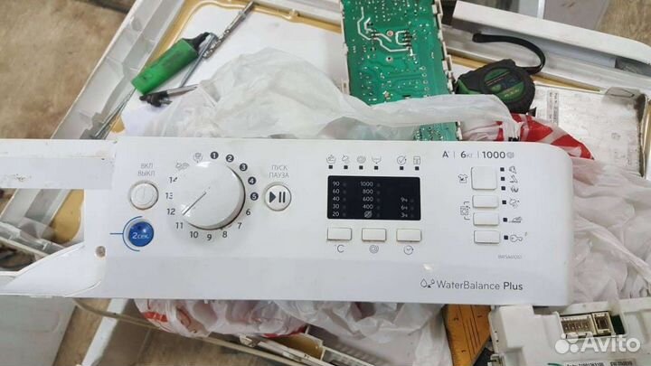 Ремонт стиральных машин