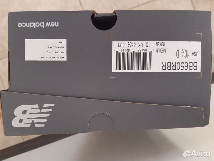 Кроссовки New Balance 650