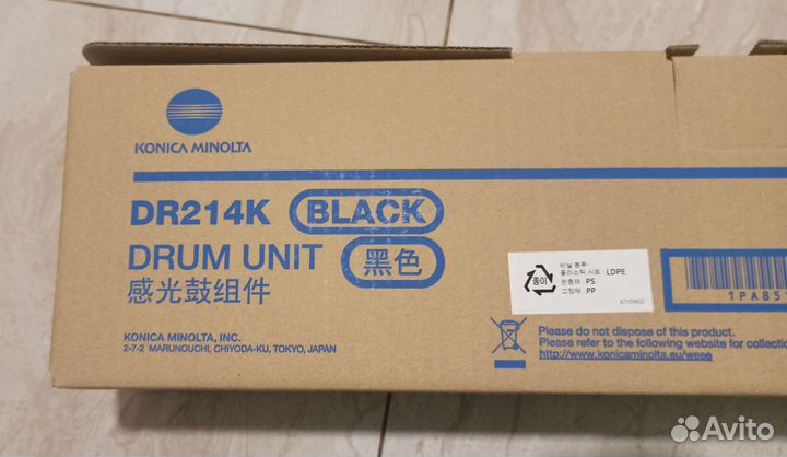 Фотобарабан DR-214K черный Konica Minolta