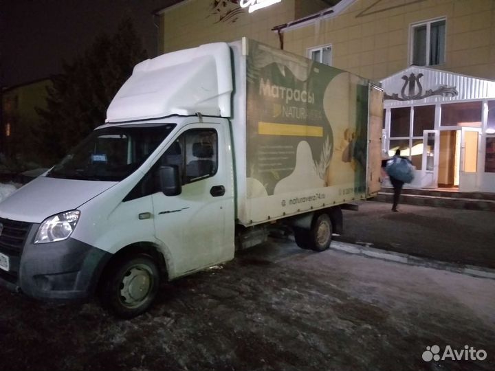 Грузоперевозки