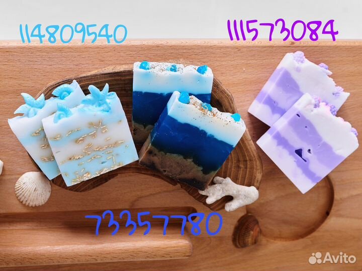 Мыло ручной работы