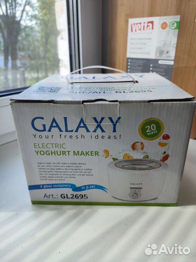 Йогуртница