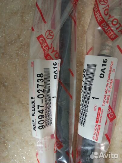 Шланг тормозной Toyota