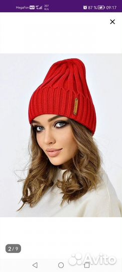 Шапка женская осенняя Бини Лапша