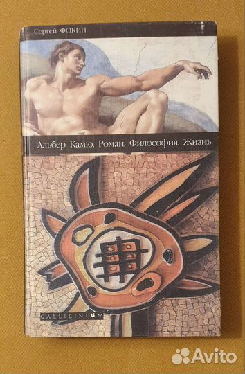 Книги по философии