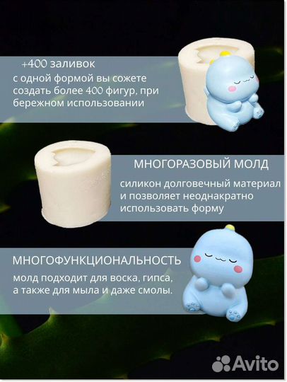 Силиконовая форма дракон