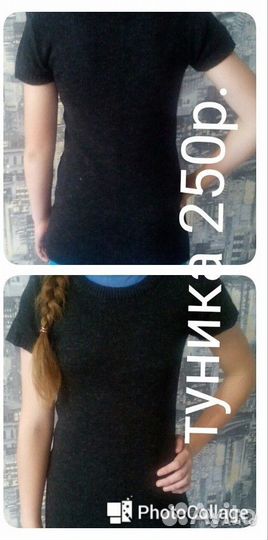 Вещи для беременных