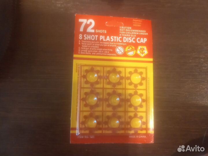 Пистоны 8 зарядные 11 почек