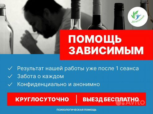 Прикладная сексология в работе психолога-консультанта