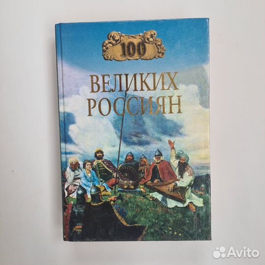 Книги из серии 