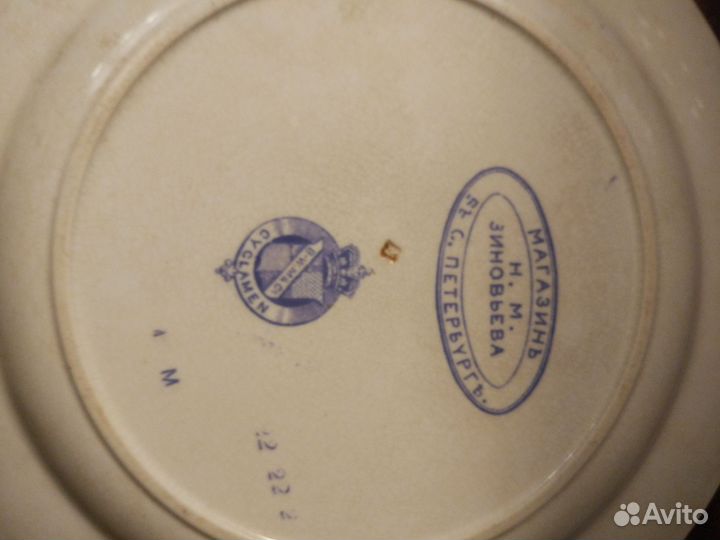 Фарфоровая пара дореволюц тарелок