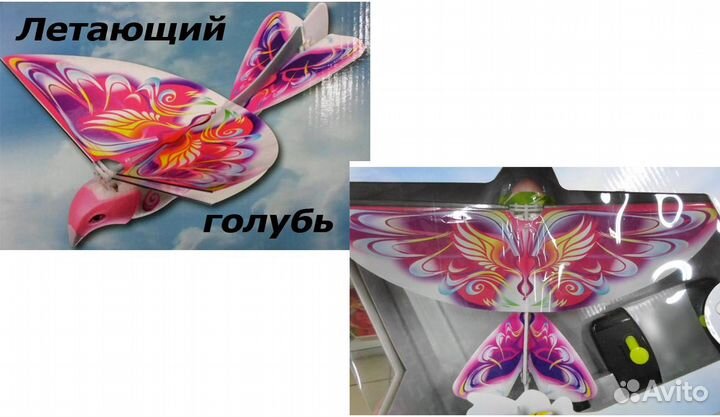 Игрушки СССР Пистолет Ковбой кобура Голубь летающи