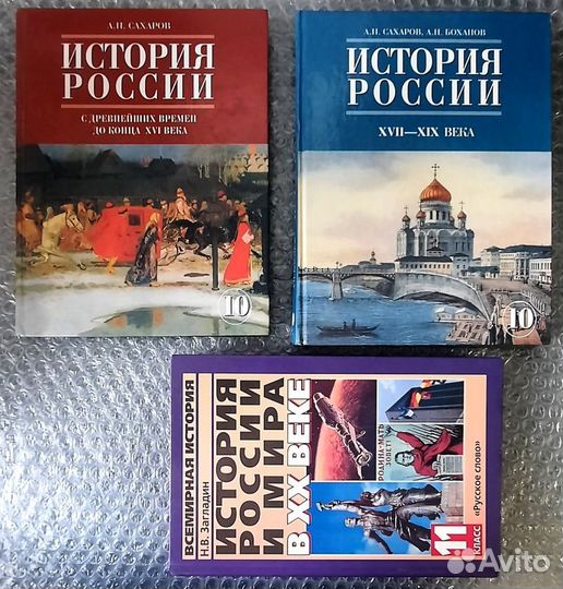 Учебники