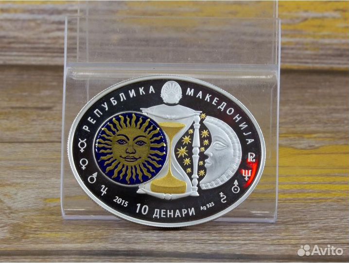 Македония 10 Денари 2015 Знаки зодиака, Рак